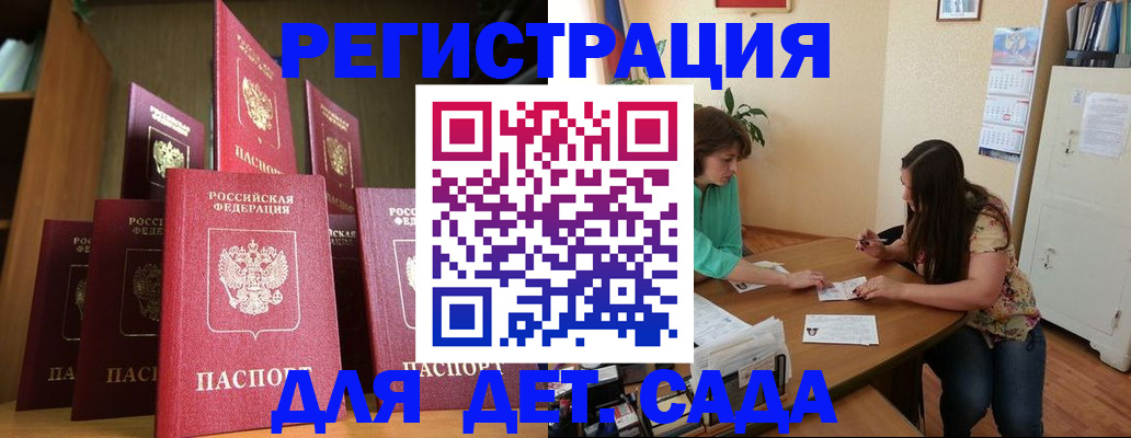 прописка поиск в Дзержинском